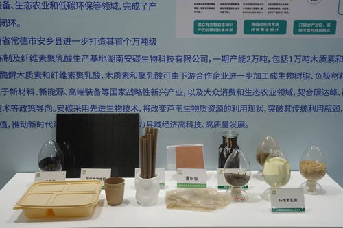 為未來開放場景 常德先行一步，引領生物基材料技術研發(fā)新浪潮